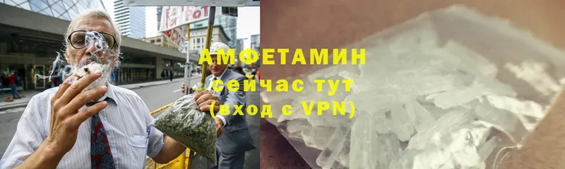 АМФЕТАМИН VHQ  Тарко-Сале 