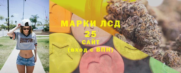 MDMA Арсеньев