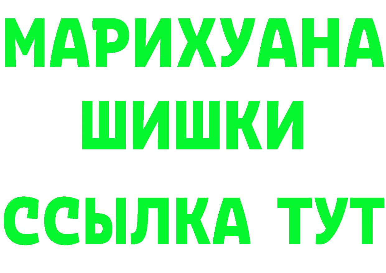 Первитин кристалл как войти это OMG Тарко-Сале